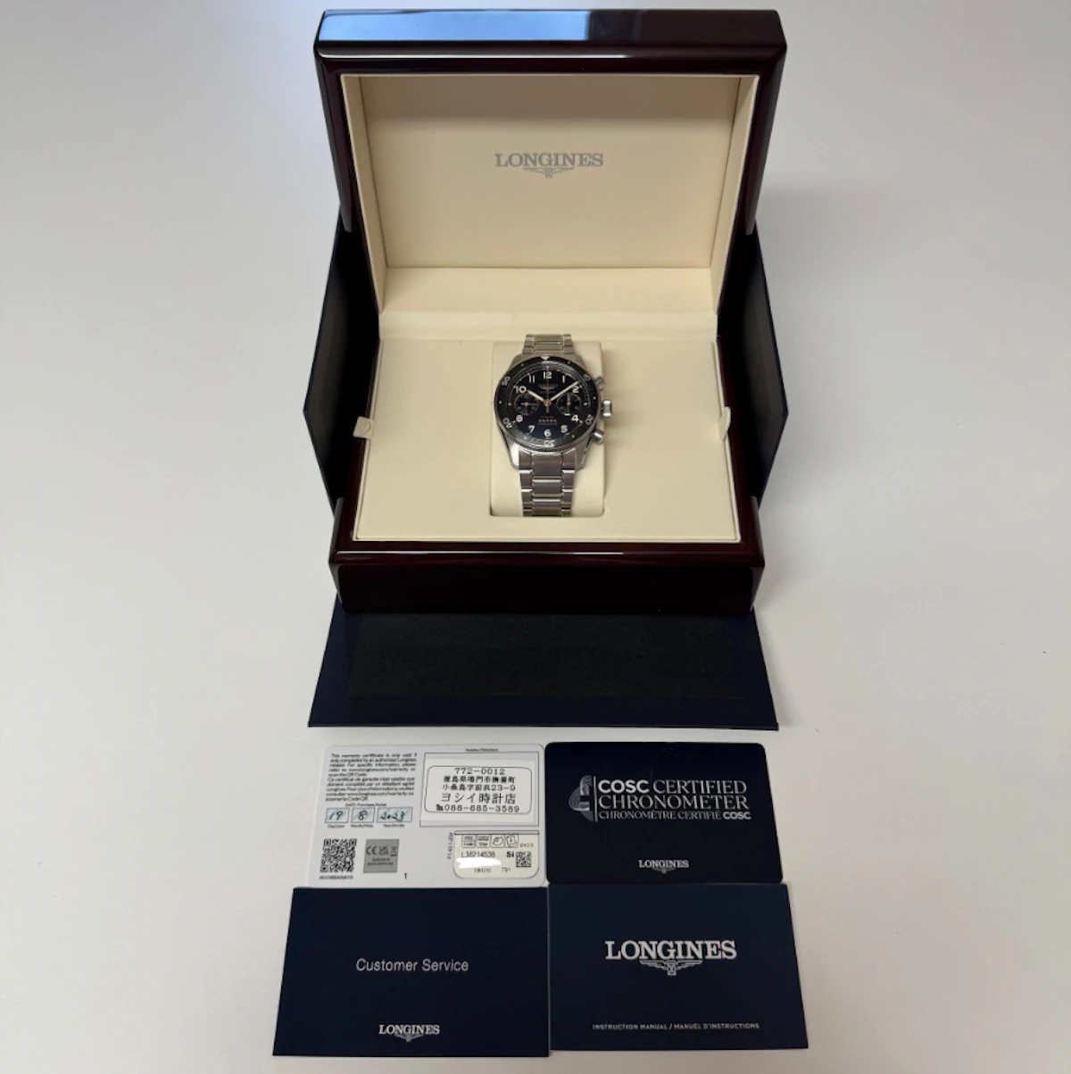 Watch